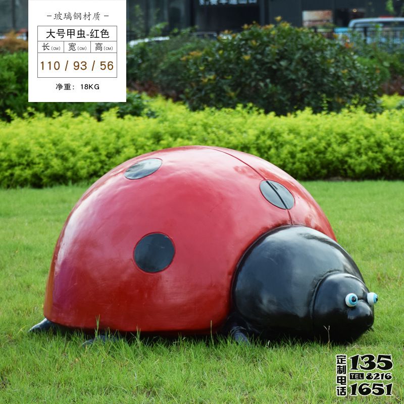 園林草地上擺放玻璃鋼彩繪瓢蟲(chóng)雕塑 園林草地上擺放玻璃鋼彩繪瓢蟲(chóng)雕塑