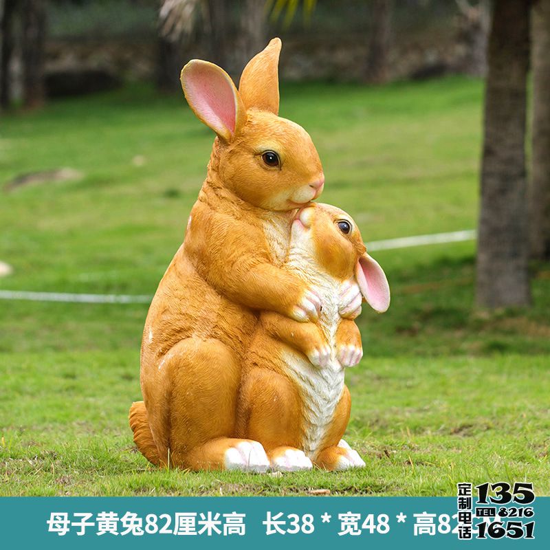 動(dòng)物園玻璃鋼仿真黃色母子兔子雕塑 動(dòng)物園玻璃鋼仿真黃色母子兔子雕塑