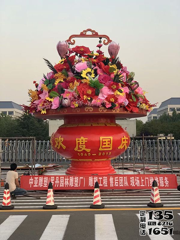 天安門(mén)廣場(chǎng)大型春節(jié)玻璃鋼彩繪歡度國(guó)慶大花籃雕塑 天安門(mén)廣場(chǎng)大型春節(jié)玻璃鋼彩繪歡度國(guó)慶大花籃雕塑
